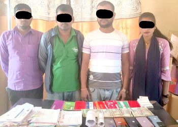 हुण्डी कारोबारमा सलंग्न चारजना पक्राउ