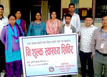 प्रजनन् स्वास्थ्य सम्बन्धी निःशुल्क शिविर