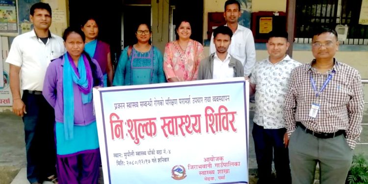 प्रजनन् स्वास्थ्य सम्बन्धी निःशुल्क शिविर