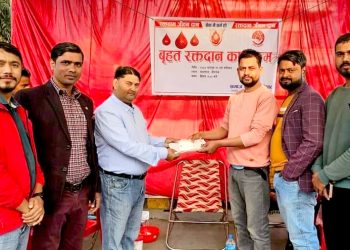 समाज परिवर्तन नेपालकाे कार्यक्रममा ५५ जनाद्वारा रक्तदान