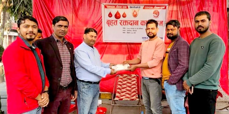 समाज परिवर्तन नेपालकाे कार्यक्रममा ५५ जनाद्वारा रक्तदान