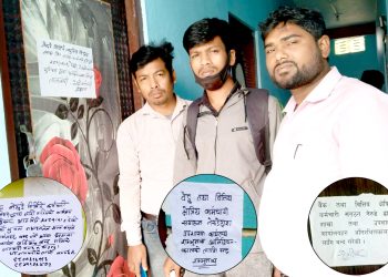 नेरुडे लघुवित्तको बद्मासी, सम्झौता कार्यान्वयन गर्नुको सट्टा कर्मचारीमाथि नै दमन, ६ सय कर्मचारी विचल्लीमा