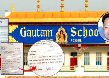 गौतम स्कुलको बद्मासी, शिक्षामा माफियातन्त्र, नियमको धज्जी उडाउँदै सिफारिसमा छात्रावृति