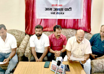 वीरगंजलाई आर्थिक राजधानी बनाउन आजपाले भेला गर्दै