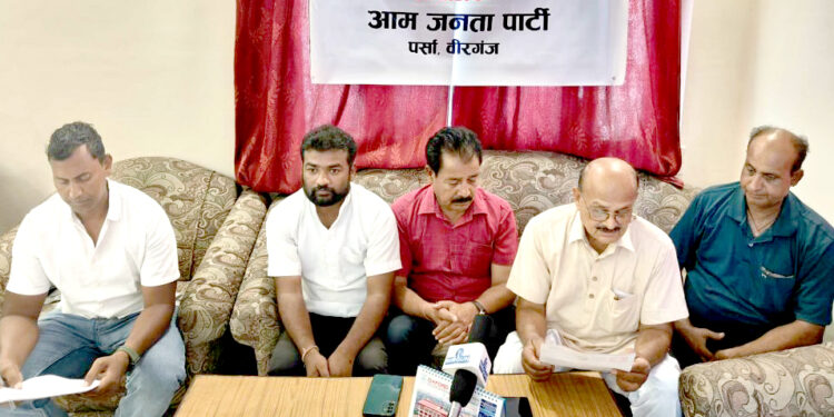 वीरगंजलाई आर्थिक राजधानी बनाउन आजपाले भेला गर्दै