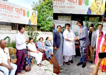 सिमा गुप्ताको नेतृत्वमा एक सय भन्दा बढीले जनमत पार्टीमा गरे प्रवेश
