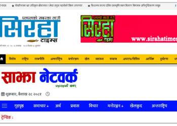 चरित्र हत्या गर्ने विरुद्ध अधिकृत कानूनी उपचारमा, आधा दर्जन अनलाइन विरुद्ध अदालतमा मुद्दा