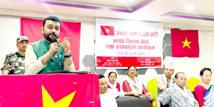 अदालतबाट फैसला भएकाे २४ घण्टाभित्र उपेन्द्र यादवको दम्भ सक्छ : प्रदिप यादव