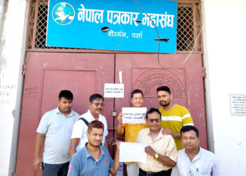 पत्रकार महासंघ पर्सामा प्रेस युनियनद्वारा पनि तालाबन्दी