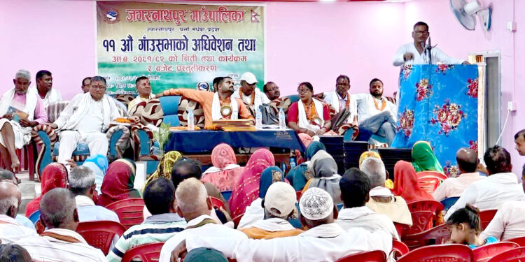 जगरनाथपुरकाे ११ औं गाउँ सभा सम्पन्न, ४४ कराेड ३४ लाखकाे बजेट प्रस्तुत