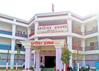 मधेस प्रदेशको बजेट २२ करोडले घट्यो