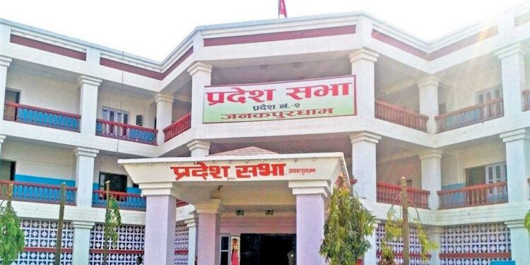 मधेस प्रदेशको बजेट २२ करोडले घट्यो