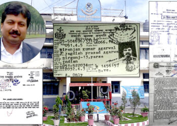 कागज किर्ते गरि नागरिकता हात पारेका गैरनागरिक निरन्जन अग्रवाल प्रहरी हिरासतमा !