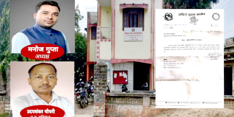 छिपहरमाई गाउँपालिकामा गुण्डागर्दी, सूचना माग गर्दा दुर्ब्यवहार, आयाेगकाे निर्देशन समेत टेरेनन्