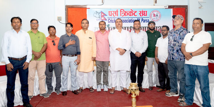 पर्सा क्रिकेट संघको वार्षिक साधारण सभा सम्पन्न