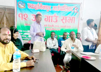 पकहाँमैनपुरकाे १२ औं गाउँ सभा सम्पन्न, ३१ कराेड ५९ लाखकाे बजेट स्विकृत