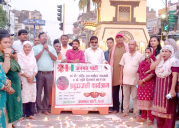 राममनोहरको सातौं स्मृति दिवसको अवसरमा श्रद्धाञ्जली कार्यक्रम