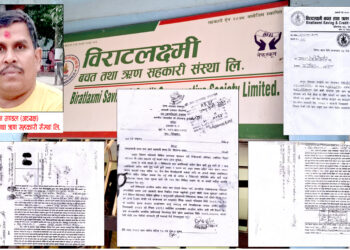 राजबिराजबाट वीरगंज झरेका रामलखन मण्डलको ठगी धन्दा, सहकारीको नाममा करोडौं ठगी !