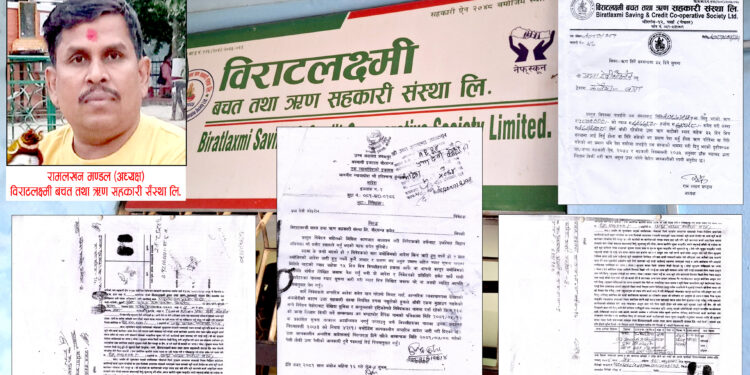राजबिराजबाट वीरगंज झरेका रामलखन मण्डलको ठगी धन्दा, सहकारीको नाममा करोडौं ठगी !