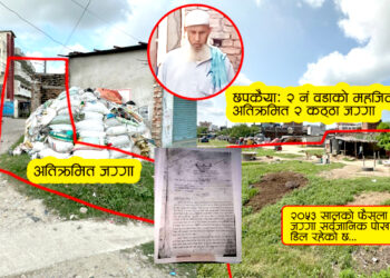 भु-माफिया ठकुराईले सार्वजनिक जग्गा अतिक्रमण गरि संरचना बनाएपछि बाटो निर्माण अवरुद्ध !