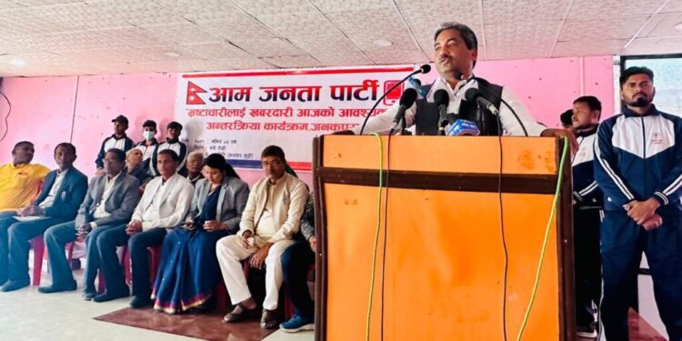 भ्रष्टाचार विरोधी आन्दोलन मधेसबाट सुरु भयो : आजपा