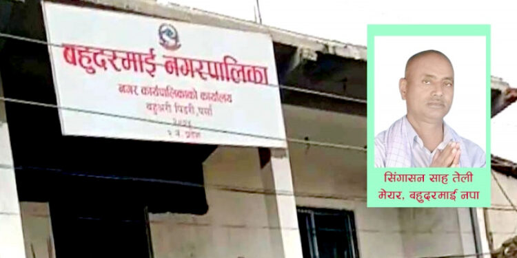 बहुदरमाई नगरपालिका : कर्मचारी र जनप्रतिनिधिले ४ महिनादेखि तलब पाएनन्, विकास निर्माण ठप्प