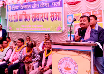 दिब्य विकास स्रोत केन्द्रकाे अध्यक्षमा पुन: उमेश चौहान सर्वसम्मत