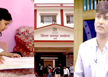 एकैदिन आधा दर्जन सरकारी कार्यालयहरुमा छड्के अनुगमन, मालपोतका कर्मचारीहरु ढिला उपस्थित