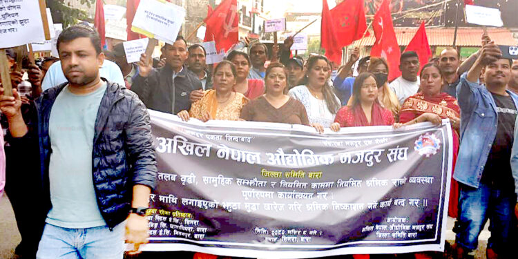 तलब वृद्धि र श्रम अधिकार सुनिश्चितको माग गर्दै सिमरामा उद्योग मजदुरको प्रदर्शन