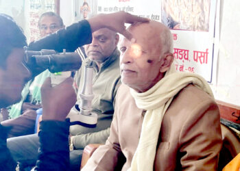 नगवामा निःशुल्क आँखा शिविर, १८ जनामा मोतियाबिन्द फेला