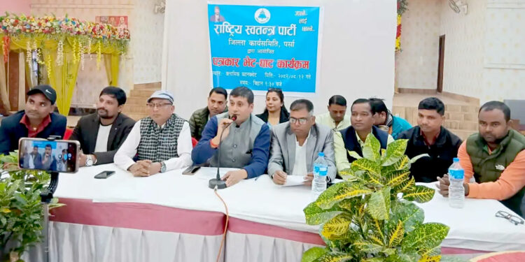 रास्वपाद्वारा उम्मेदवार छनोटमा कडाइ: २१ वर्ष उमेरदेखि पारदर्शी आयसम्म ९ शर्त लागू