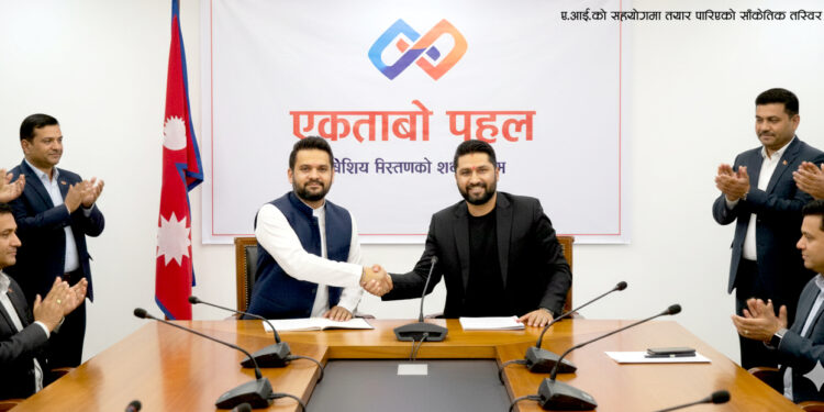 रबि लामिछाने र बालेन शाह एकताको वार्ता निर्णायक चरणमा, शनिबार अन्तिम टुङ्गो लाग्ने अपेक्षा