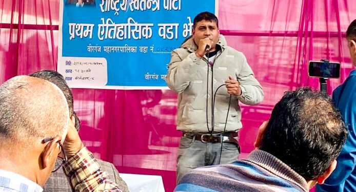 आगामी निर्वाचनमा पुराना दललाई कडा प्रश्न गर्न रास्वपाका पर्सा सभापति पन्तको आग्रह