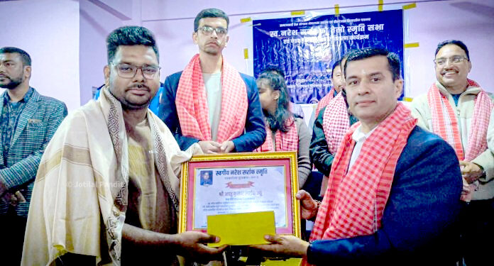 स्व. नरेश सर्राफ स्मृति पत्रकारिता पुरस्कार यस वर्ष पत्रकार आशु सर्राफलाई