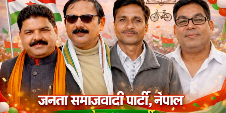 पर्सामा जसपा संकटमाः अधिकांश क्षेत्रमा प्रतिस्पर्धामै नदेखिएको विश्लेषण