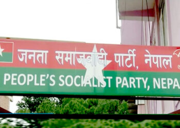 प्रतिनिधिसभा निर्वाचनः जसपा नेपाल पर्साद्वारा चारै क्षेत्रका लागि १२ उम्मेदवार सिफारिस