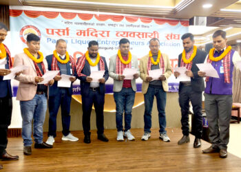 मदिरा व्यवसायी संघको वार्षिक साधारण सभा सम्पन्न