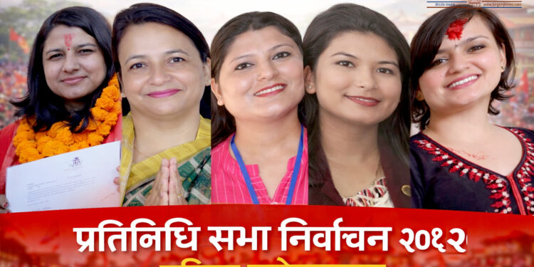 महिला उम्मेदवारी : प्रतिनिधित्वको प्रश्नदेखि रूपान्तरणको सम्भावनासम्म !