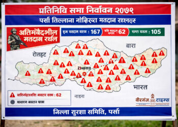 पर्साका ६२ मतदानस्थल अतिसंवेदनशीलको सूचिमा