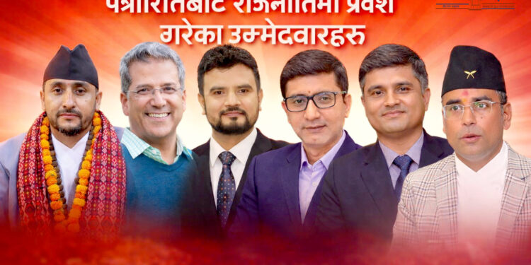 एक दर्जनबढि पत्रकार चुनावी मैदानमा