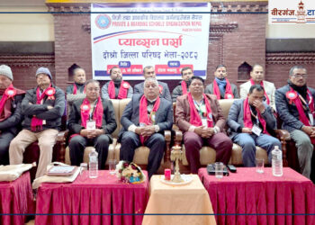 प्याब्सन पर्साको दोस्रो जिल्ला परिषद भेला वीरगंजमा सम्पन्न