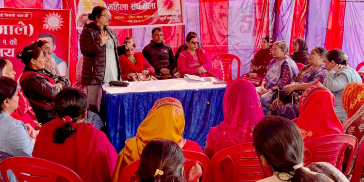 प्रदीप यादवको समर्थनमा अखिल नेपाल महिला संघ