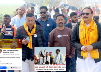 निर्वाचनको मुखमा भ्रमको राजनीतिः पार्टी फेरेर मानन्धरले एकीकरणको हल्ला फैलाएको आरोप