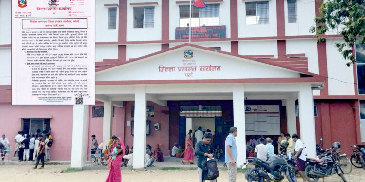 निर्वाचन सुरक्षालाई लक्षित गर्दै पर्सामा सीमा बन्द, होलीमा कडाई