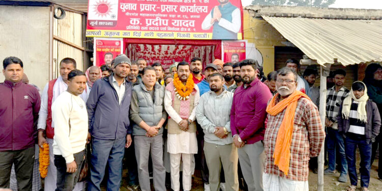 वीरगंज-१६ नगवामा एमालेको सम्पर्क कार्यालय स्थापना, जनसम्पर्क अभियानलाई तीव्रता