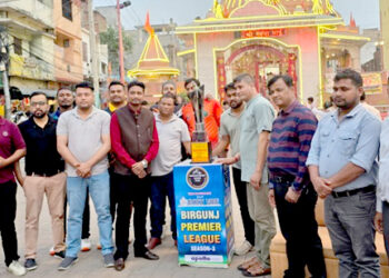 वीरगंज प्रिमियर लिग-३ को ट्रफी सार्वजनिक
