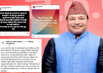 नेकपा नेता मनोज चौधरी पक्राउ प्रकरणः ‘फसाउने षड्यन्त्र’को आरोप, १३ दिनदेखि प्रहरी हिरासतमा