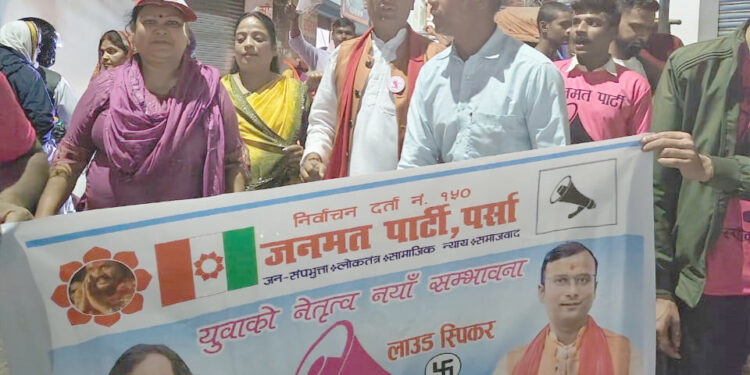 गहावाम, बहुअरी, इनर्वा र लक्ष्मणवा टोलमा ओमप्रकाश सरार्फसँग प्रत्यक्ष संवाद