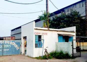 एभरेष्ट चिनी उद्योगमा लक्ष्यभन्दा कम उखु क्रसिङ