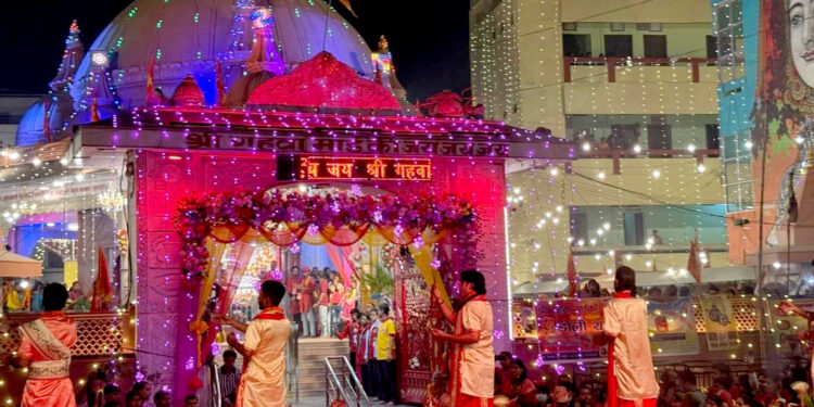रामनवमीका दिन गहवामाई मन्दिरमा महाआरती हुने